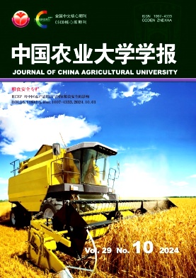中国农业大学学报封面